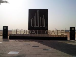 Jeddah Gate - 1
